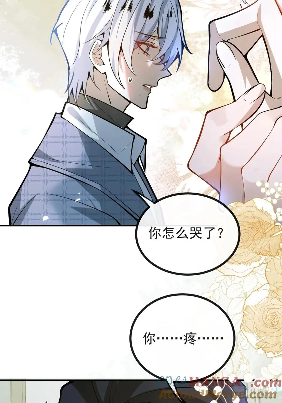 47-生猴子？ 第46页