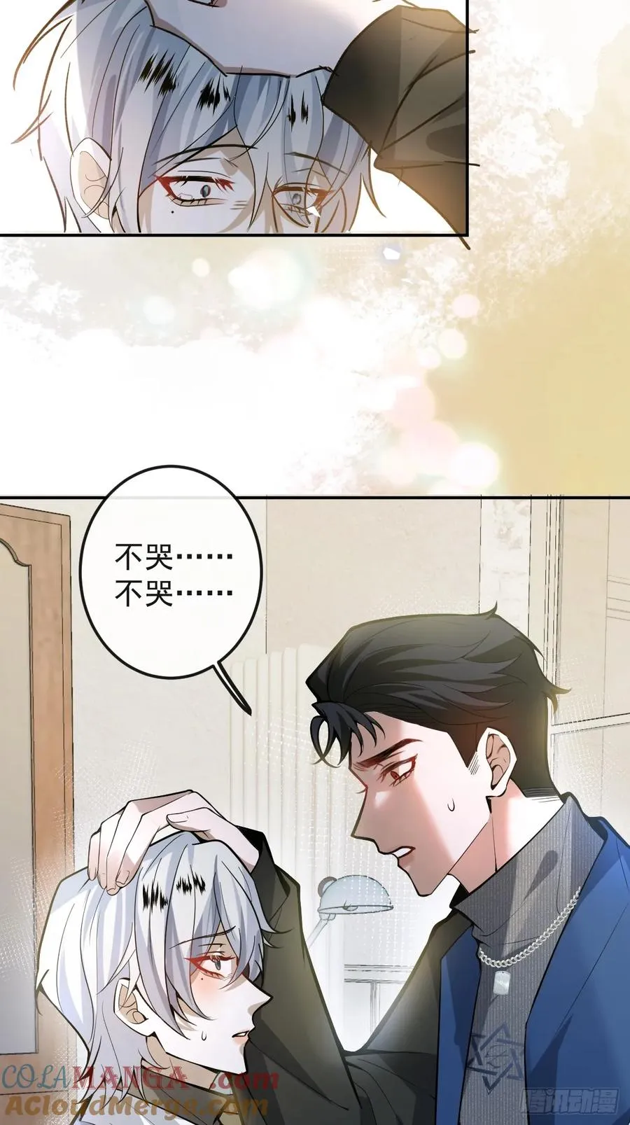 47-生猴子？ 第52页