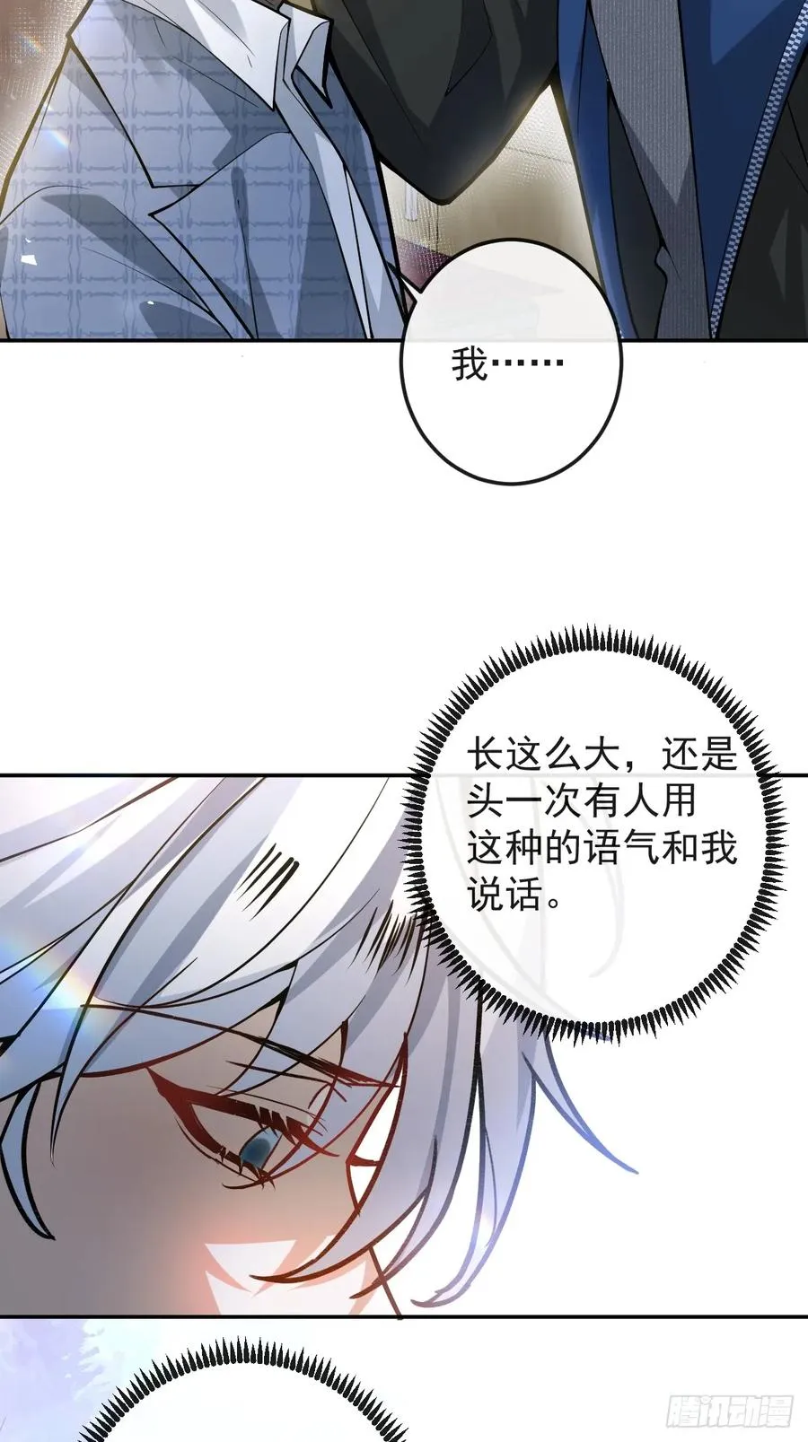 47-生猴子？ 第53页