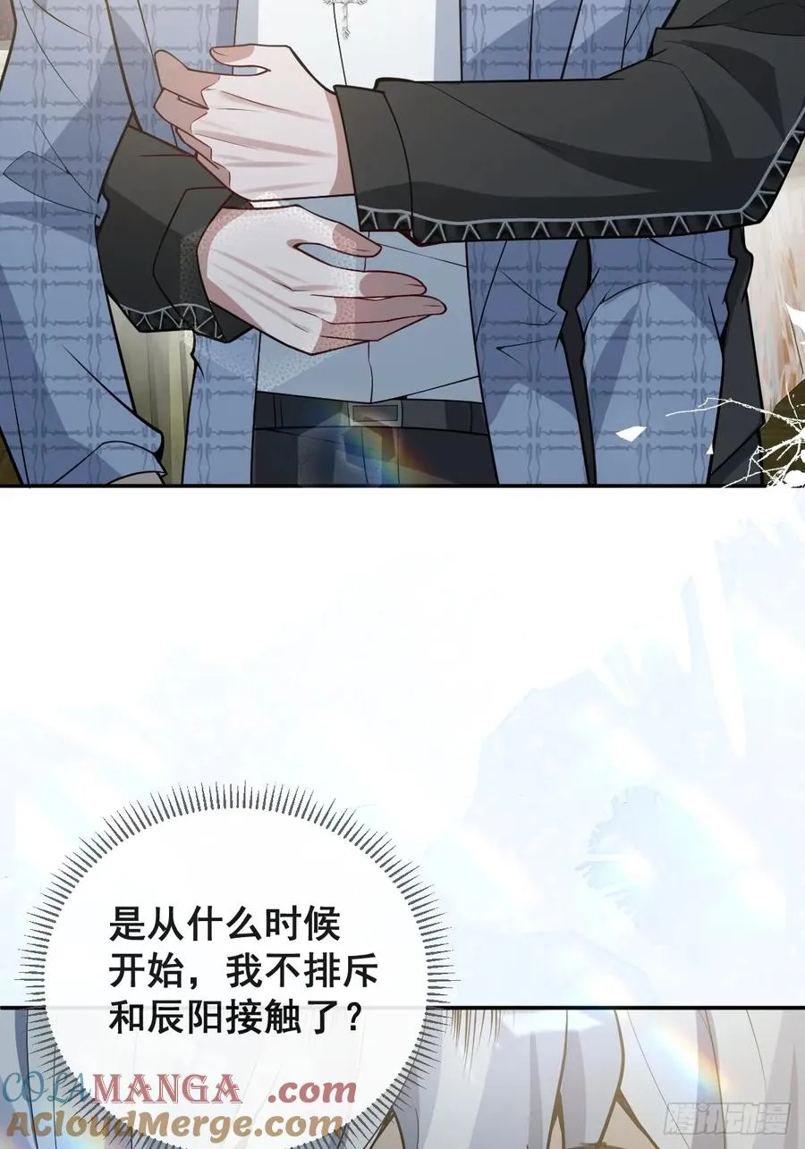 47-生猴子？ 第61页