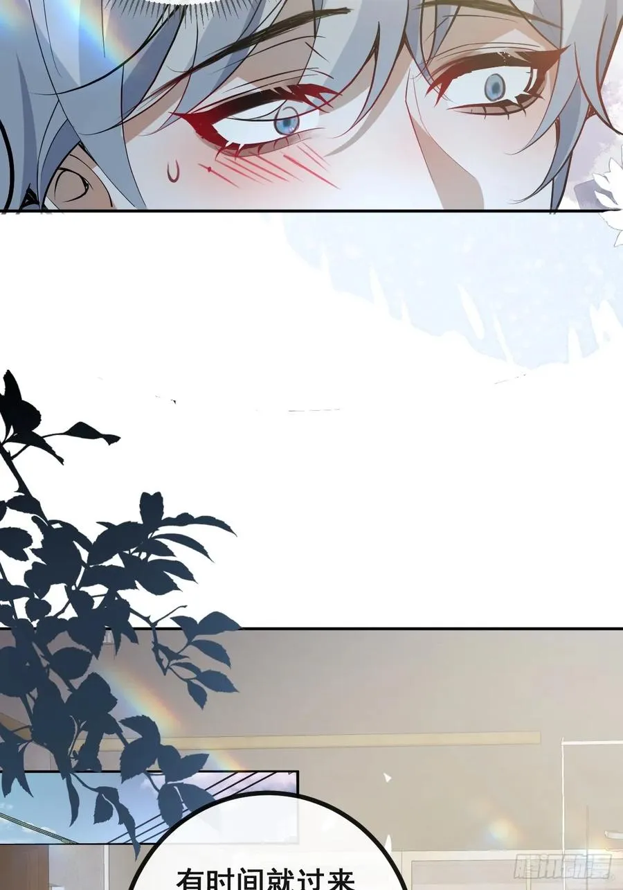 47-生猴子？ 第62页