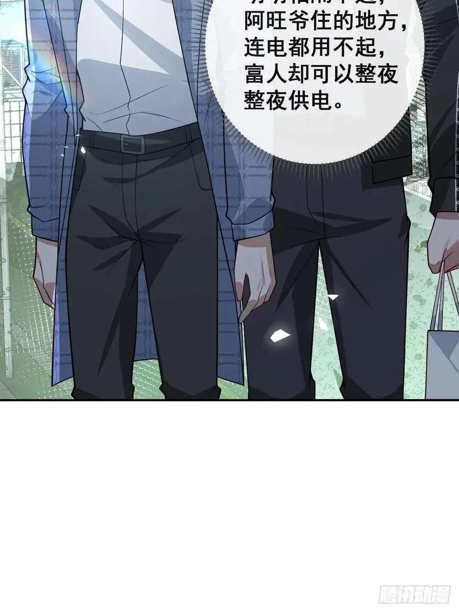 47-生猴子？ 第65页