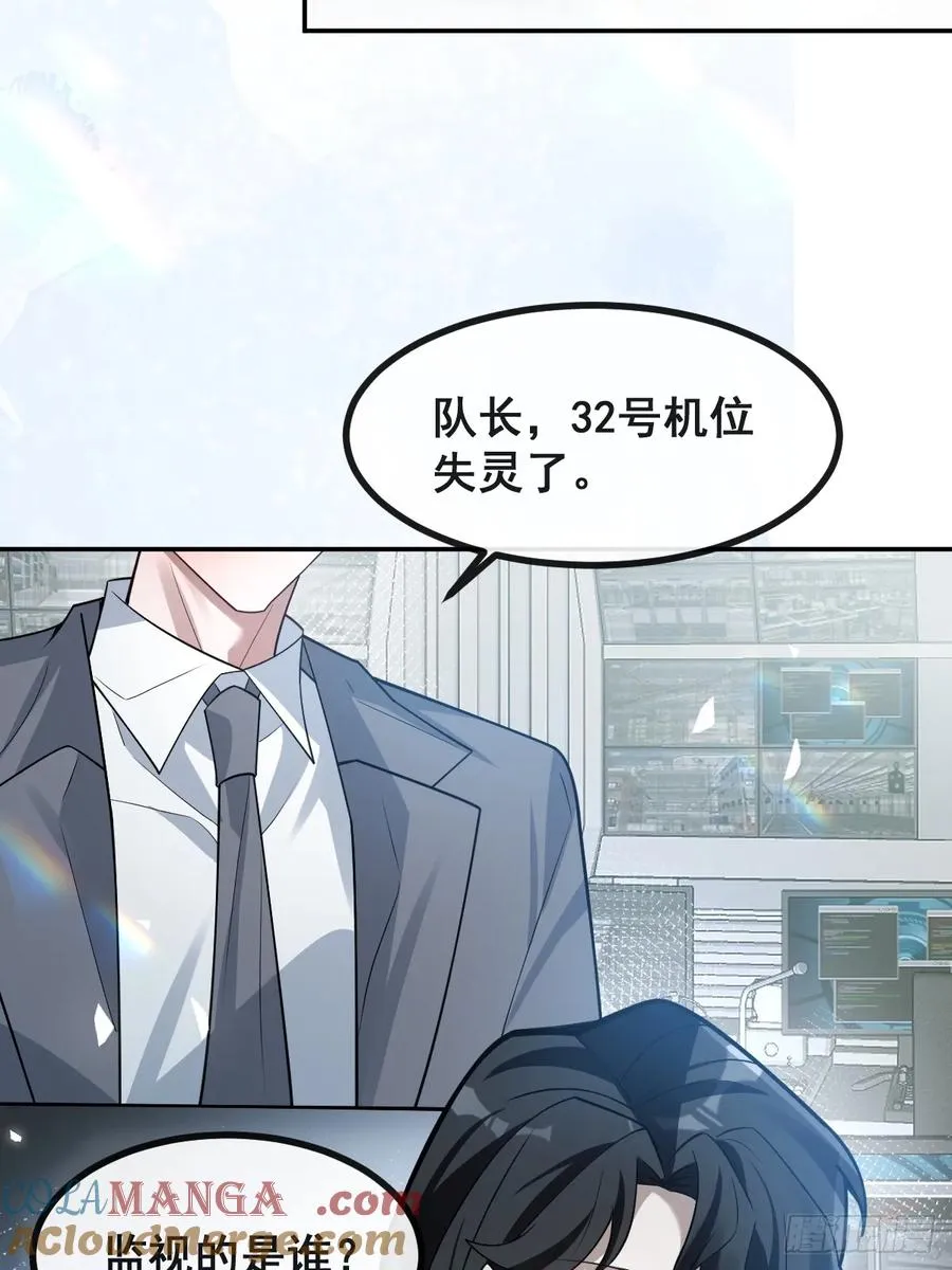 47-生猴子？ 第70页