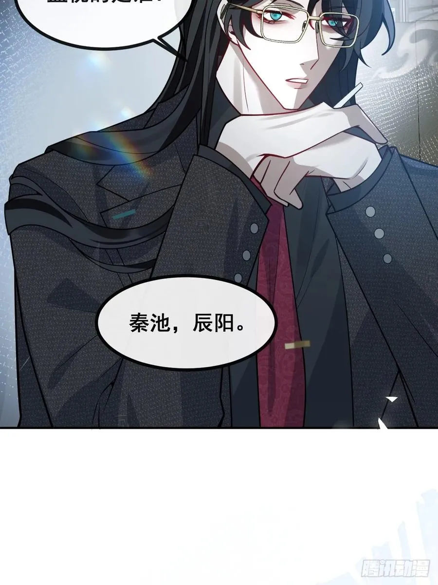 47-生猴子？ 第71页