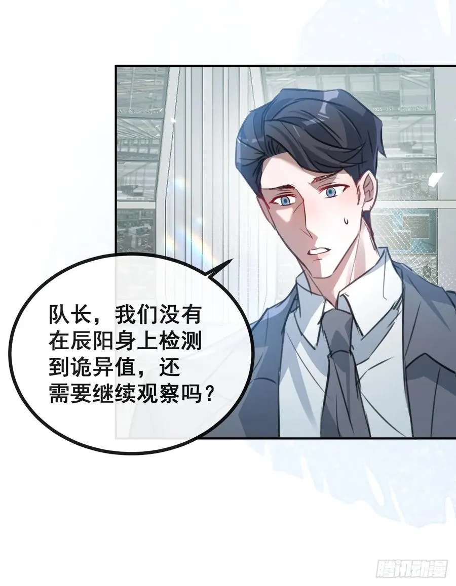 47-生猴子？ 第72页