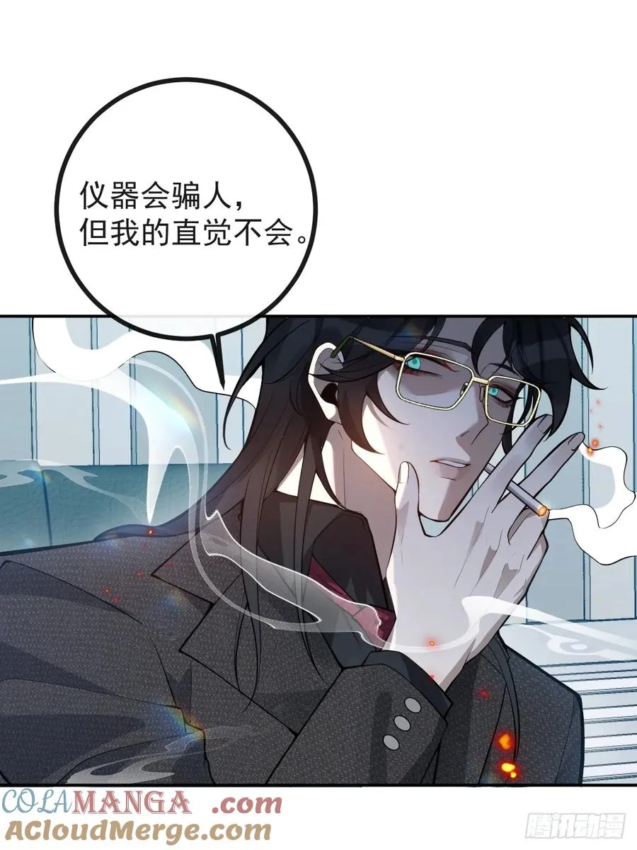 47-生猴子？ 第73页