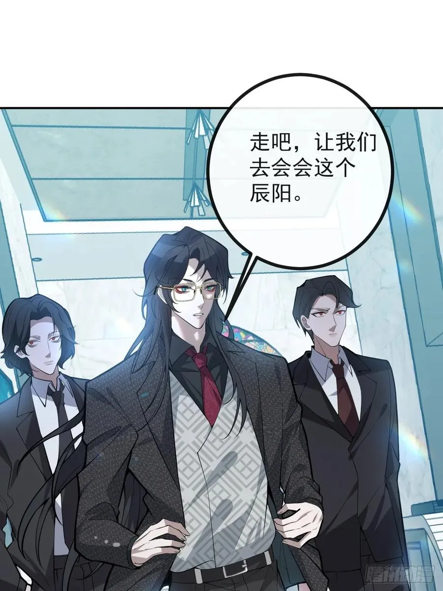 47-生猴子？ 第74页