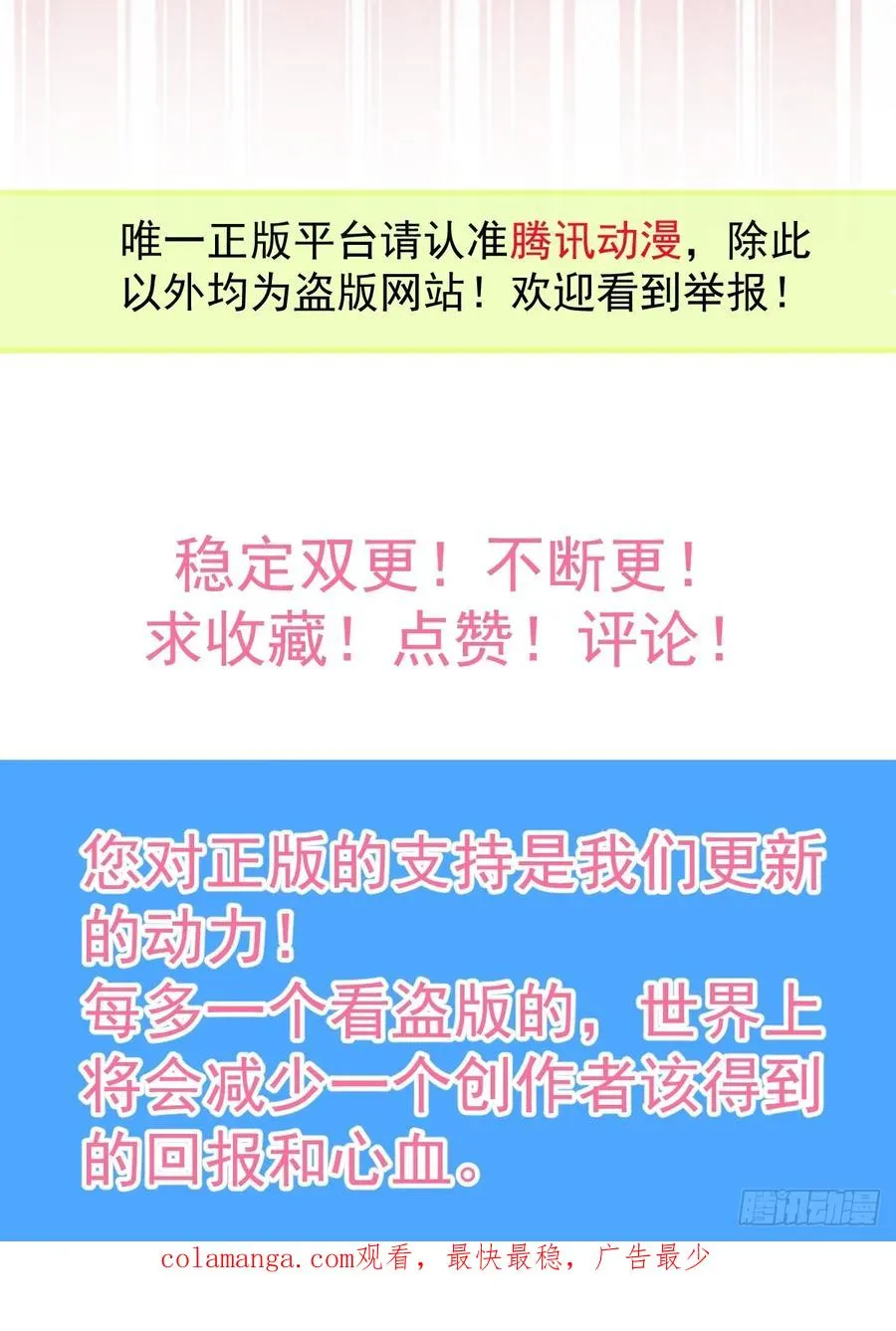 47-生猴子？ 第86页
