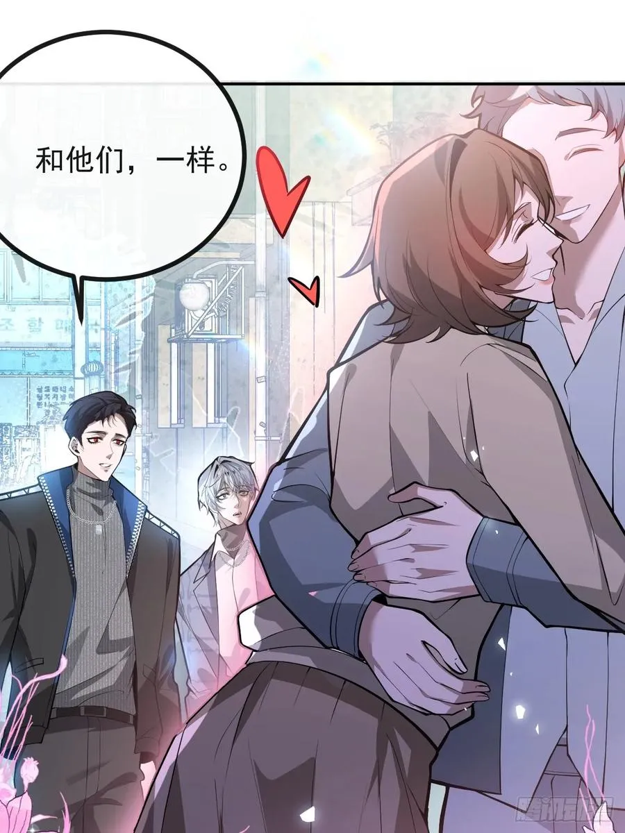 48-小池池贴贴~ 第6页