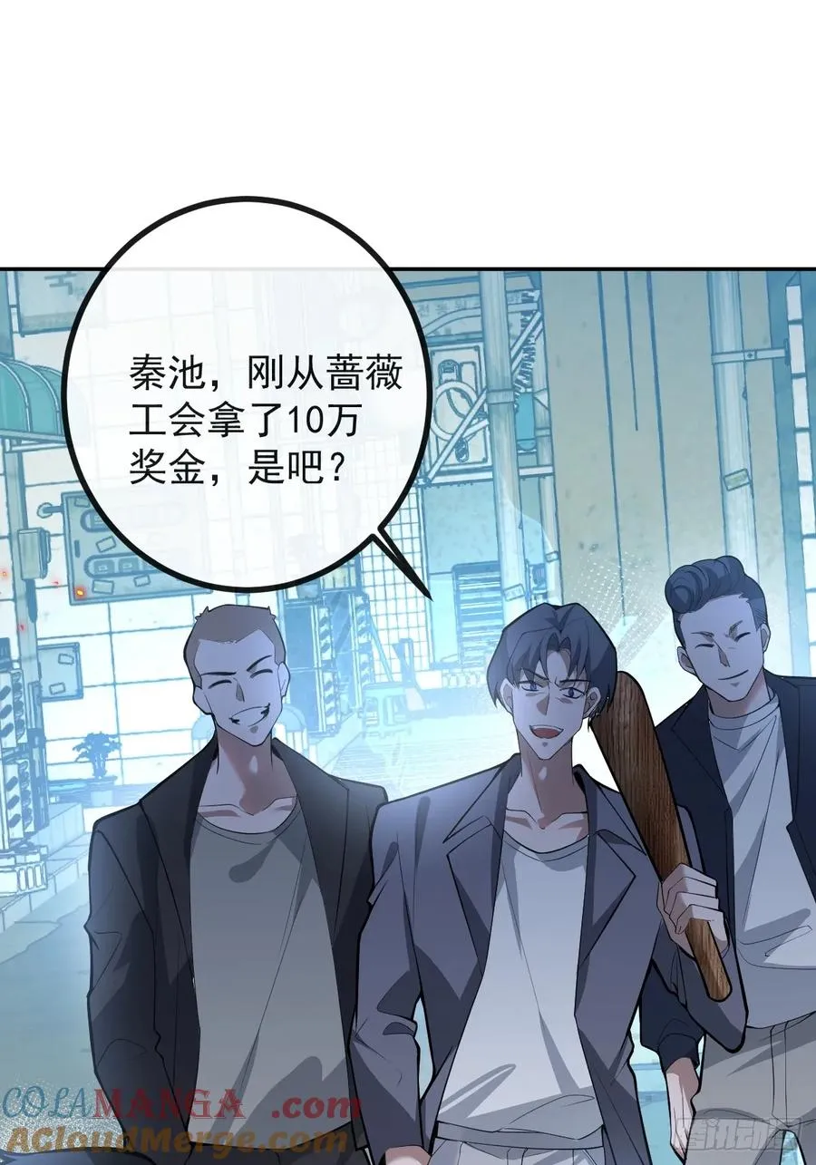 48-小池池贴贴~ 第10页