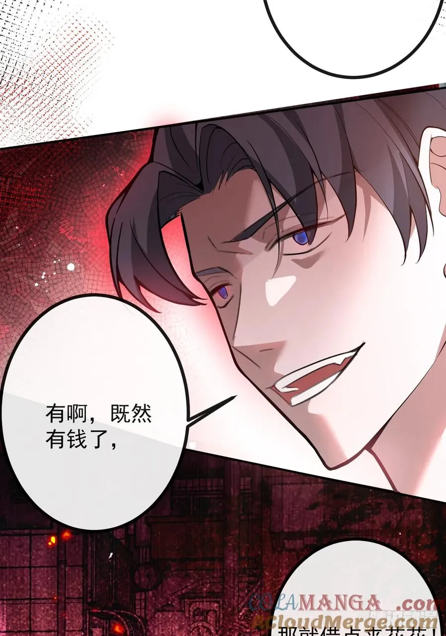 48-小池池贴贴~ 第13页