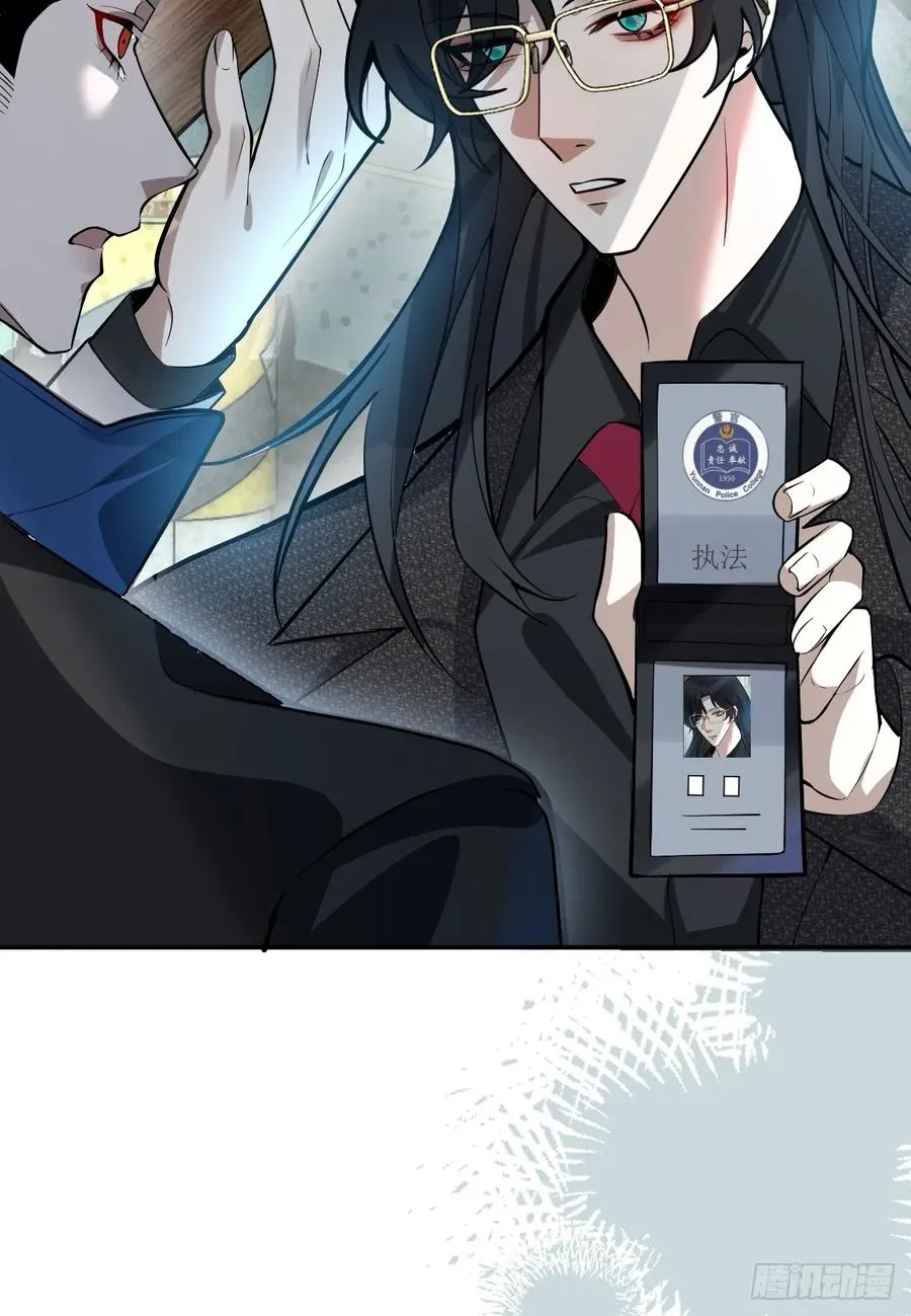 48-小池池贴贴~ 第23页