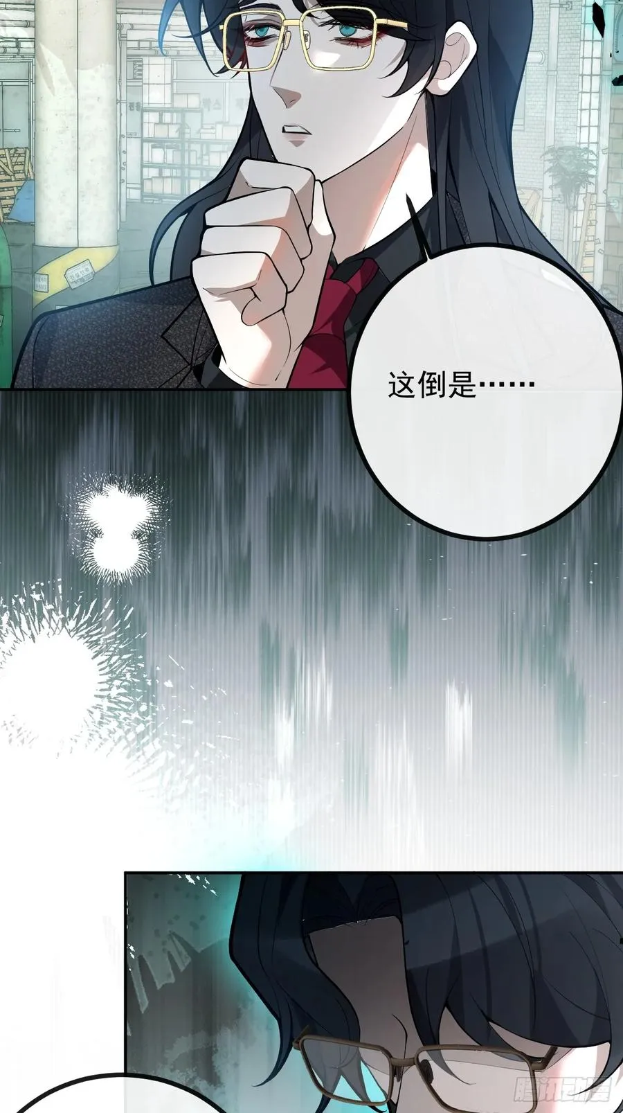 48-小池池贴贴~ 第26页