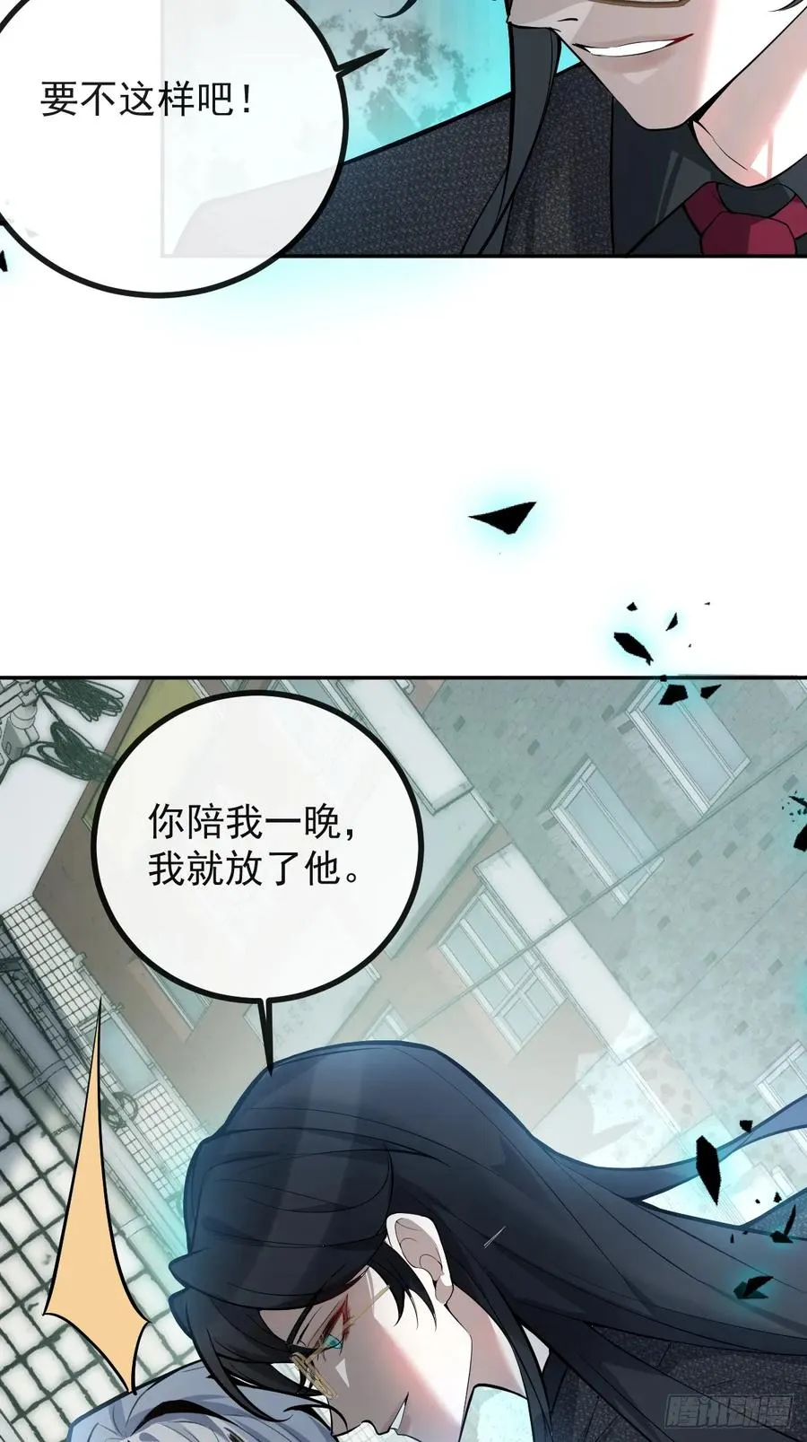 48-小池池贴贴~ 第27页