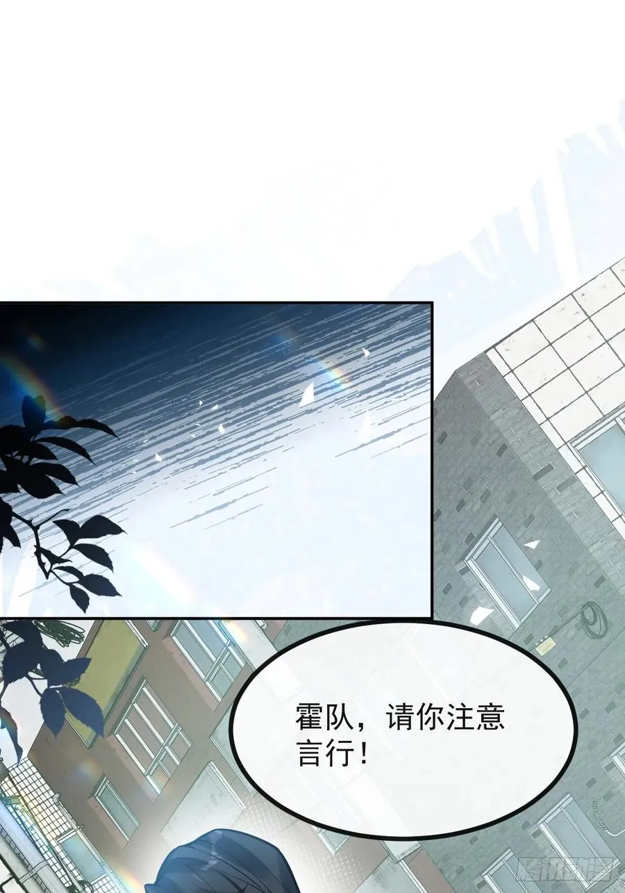 48-小池池贴贴~ 第30页