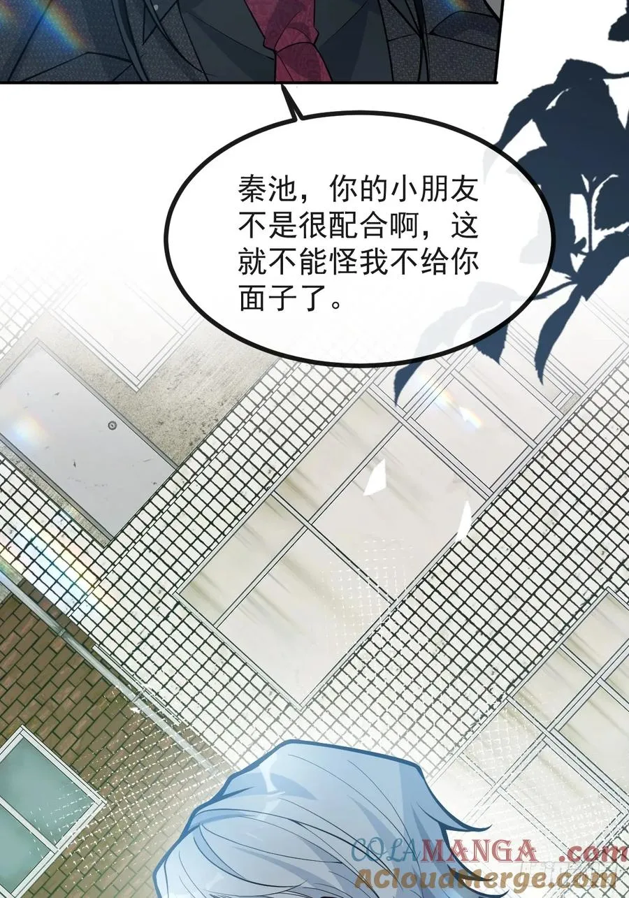 48-小池池贴贴~ 第34页