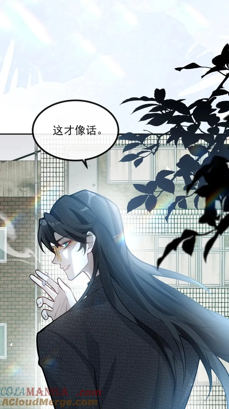 48-小池池贴贴~ 第37页