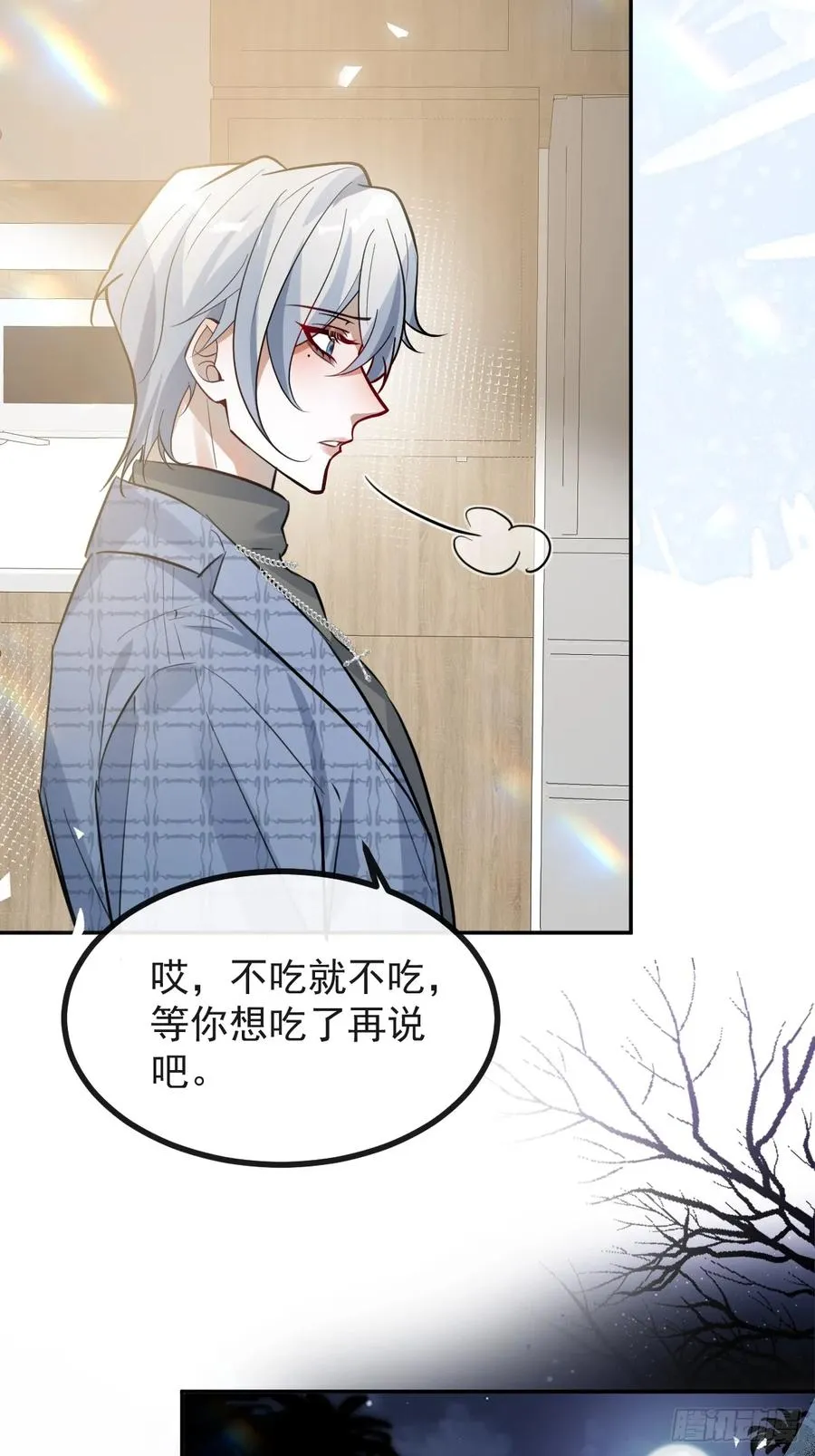48-小池池贴贴~ 第42页
