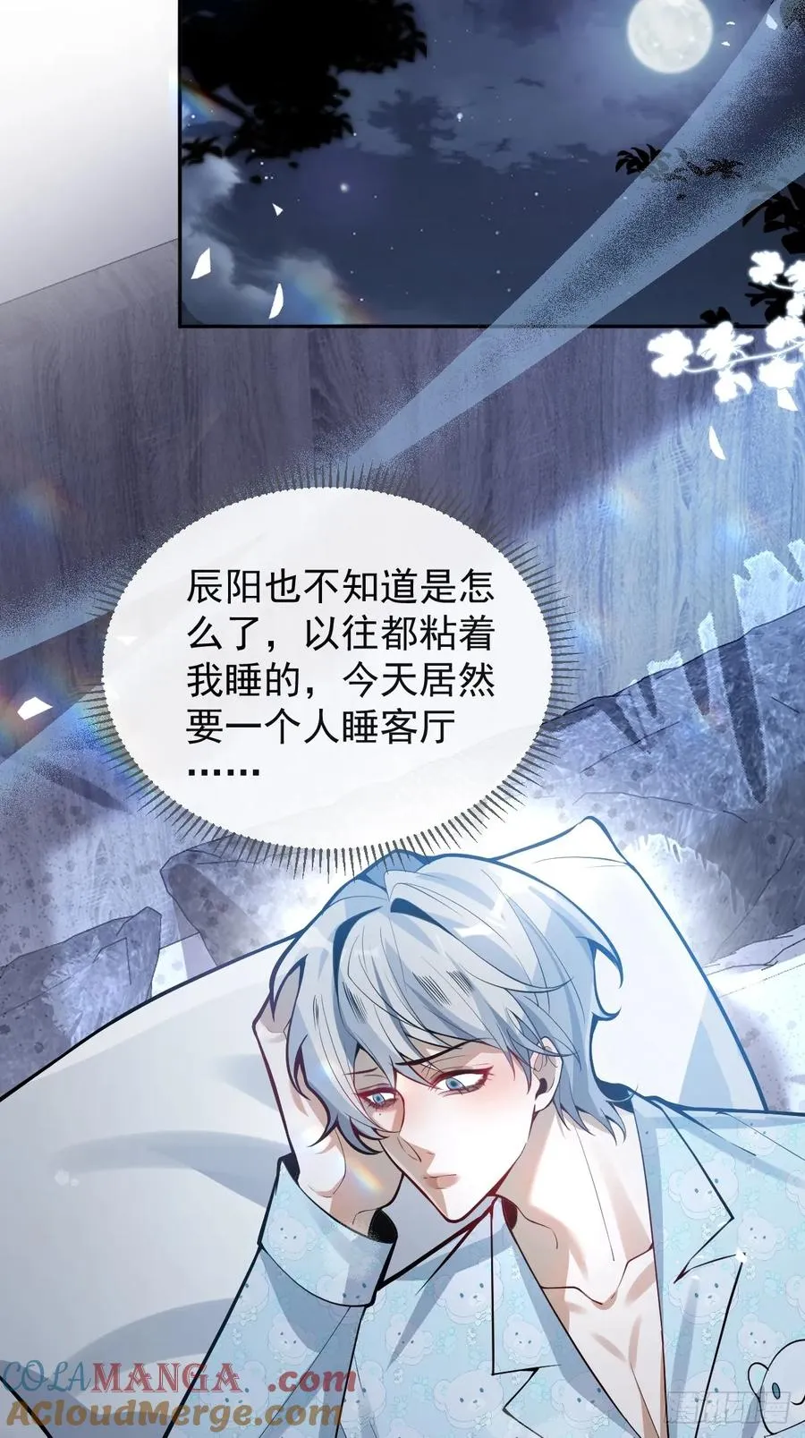 48-小池池贴贴~ 第43页