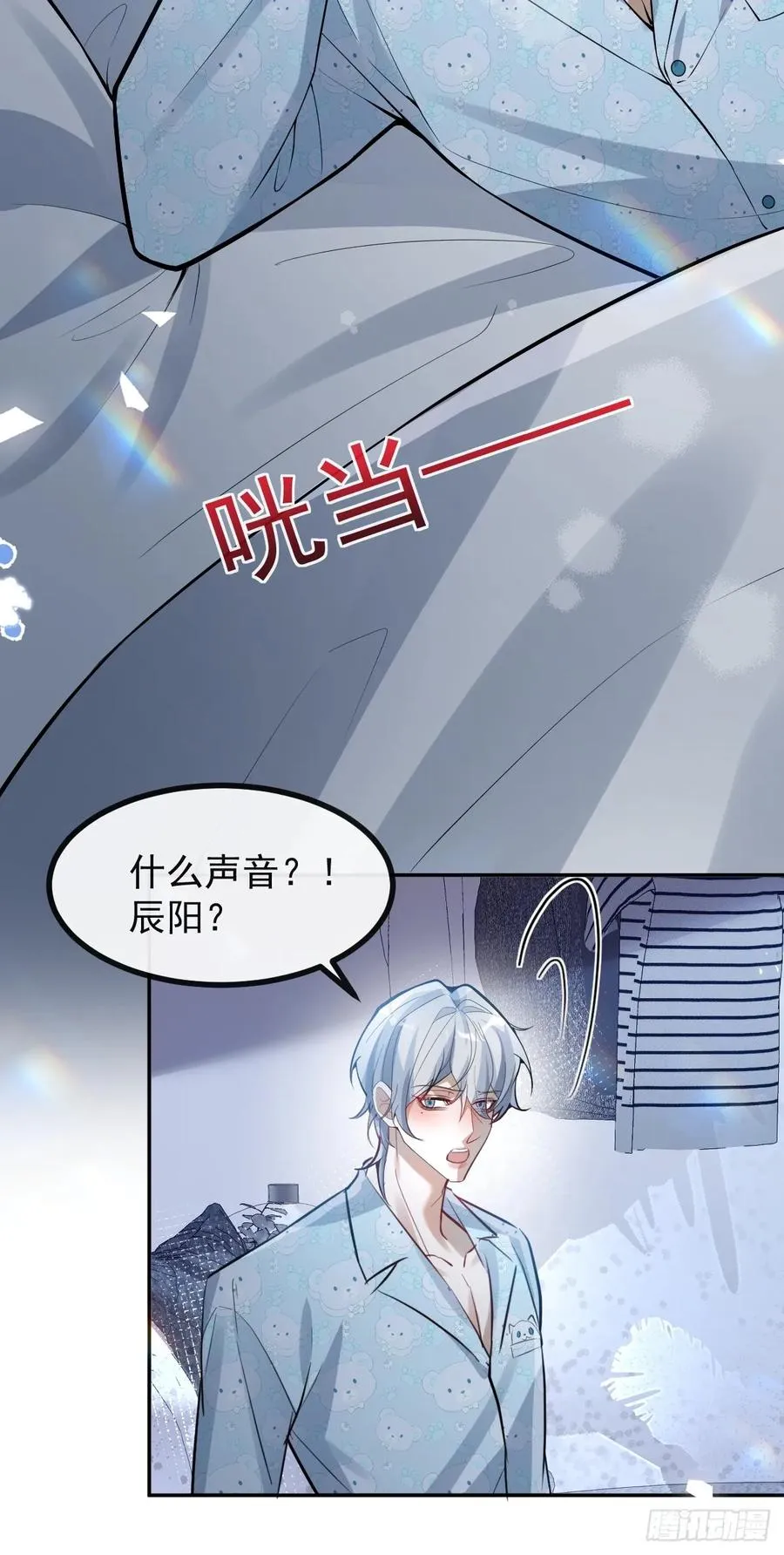 48-小池池贴贴~ 第44页