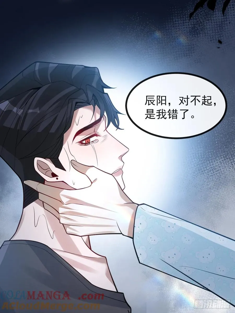 48-小池池贴贴~ 第52页