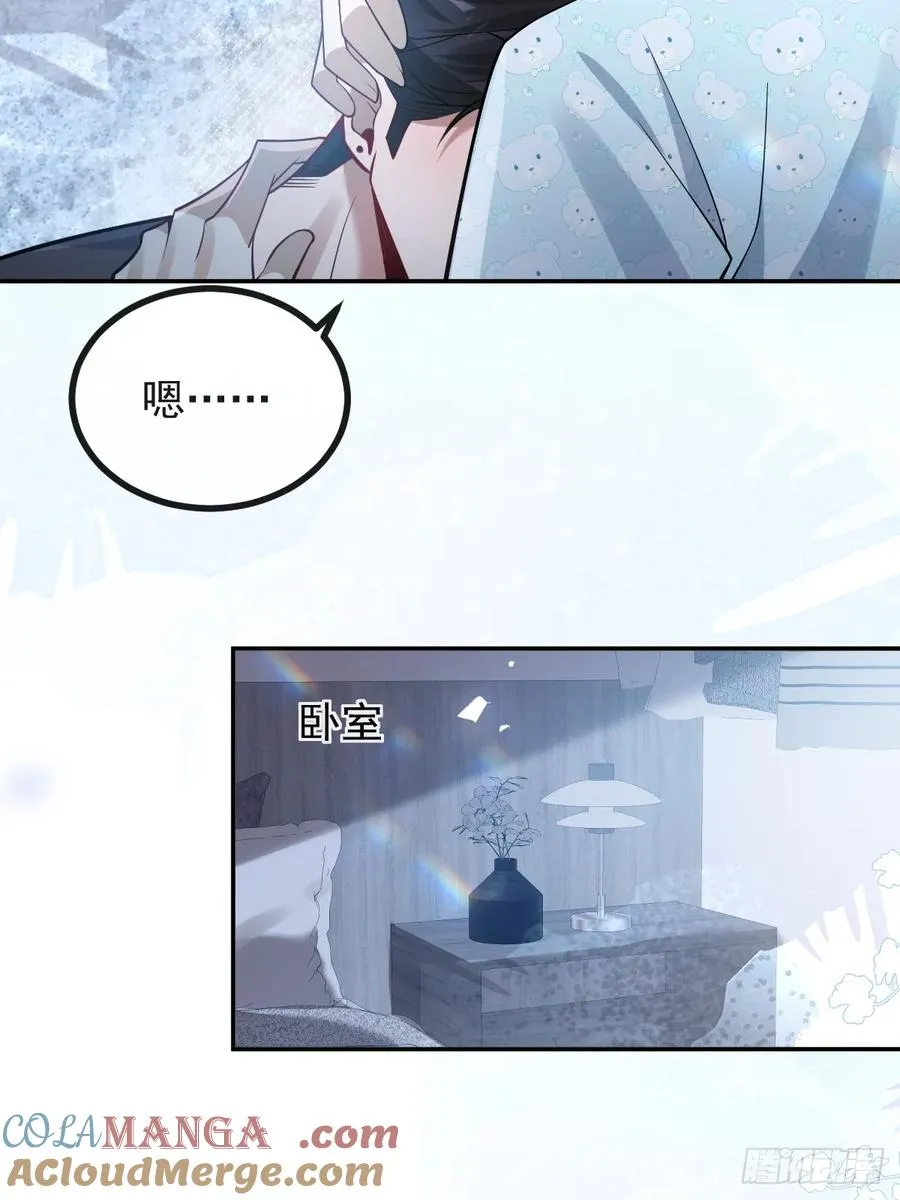 48-小池池贴贴~ 第55页