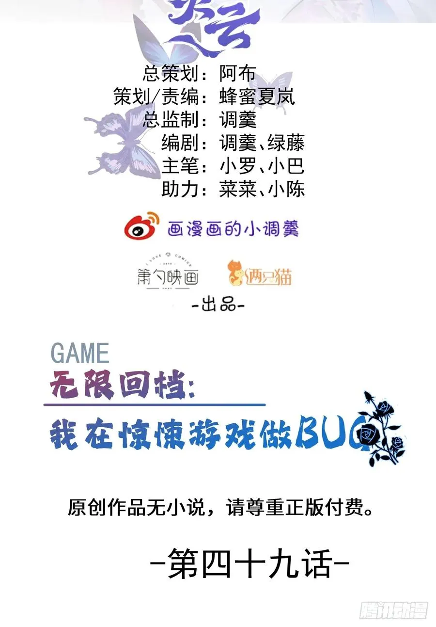 49-喜欢你~ 第2页