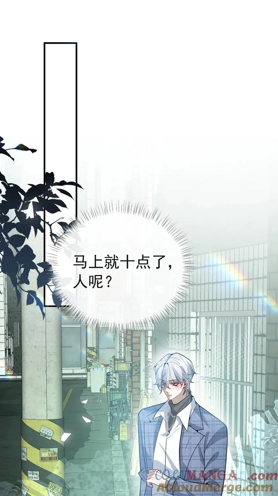 49-喜欢你~ 第16页