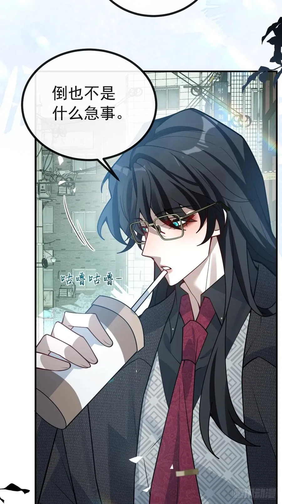 49-喜欢你~ 第20页