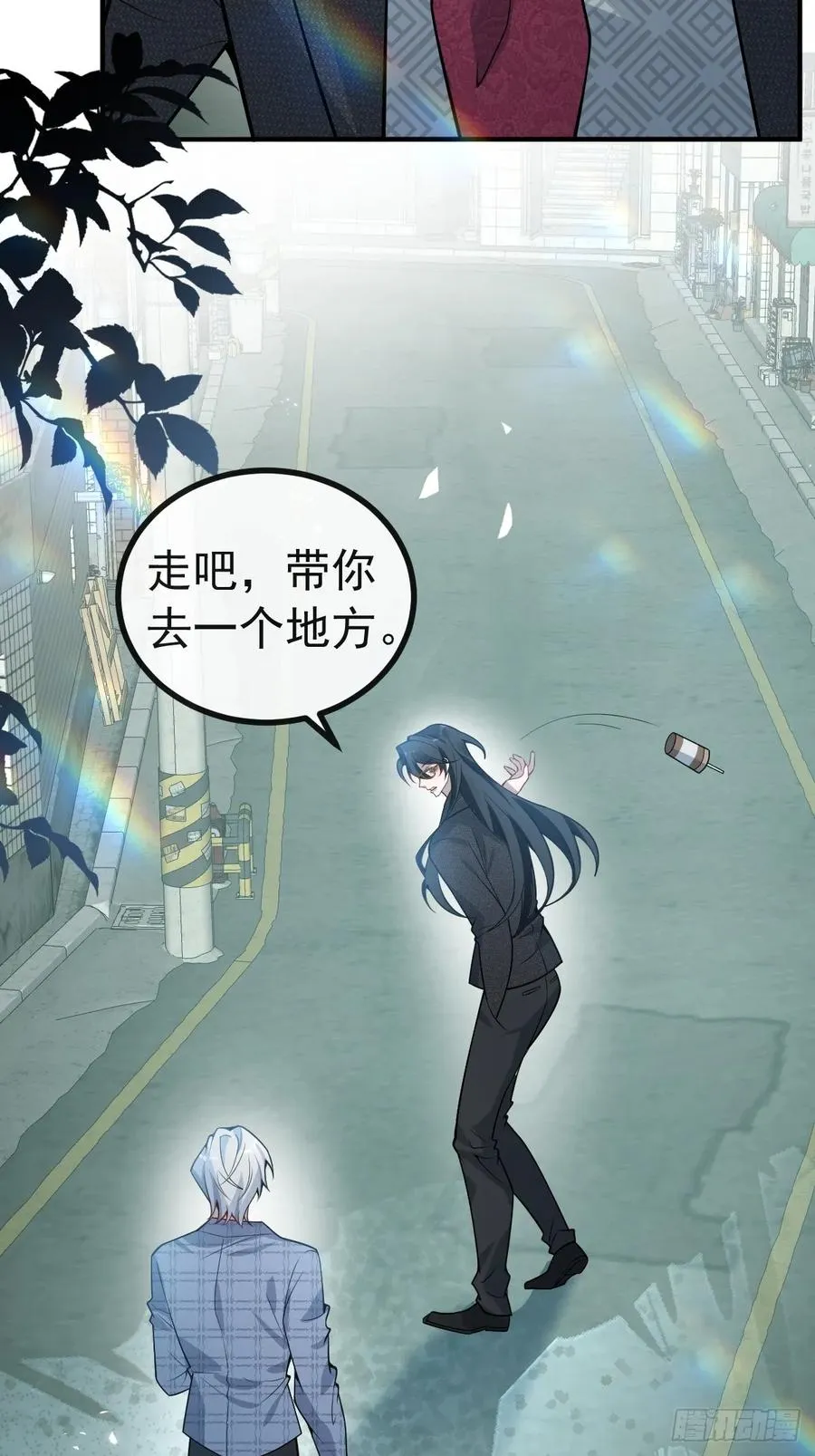 49-喜欢你~ 第21页