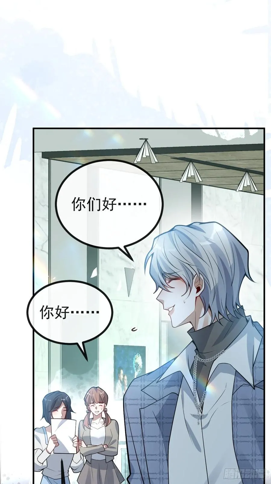 49-喜欢你~ 第27页