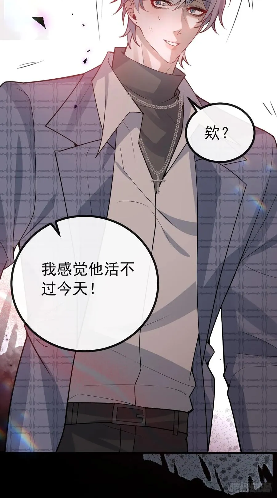 49-喜欢你~ 第29页