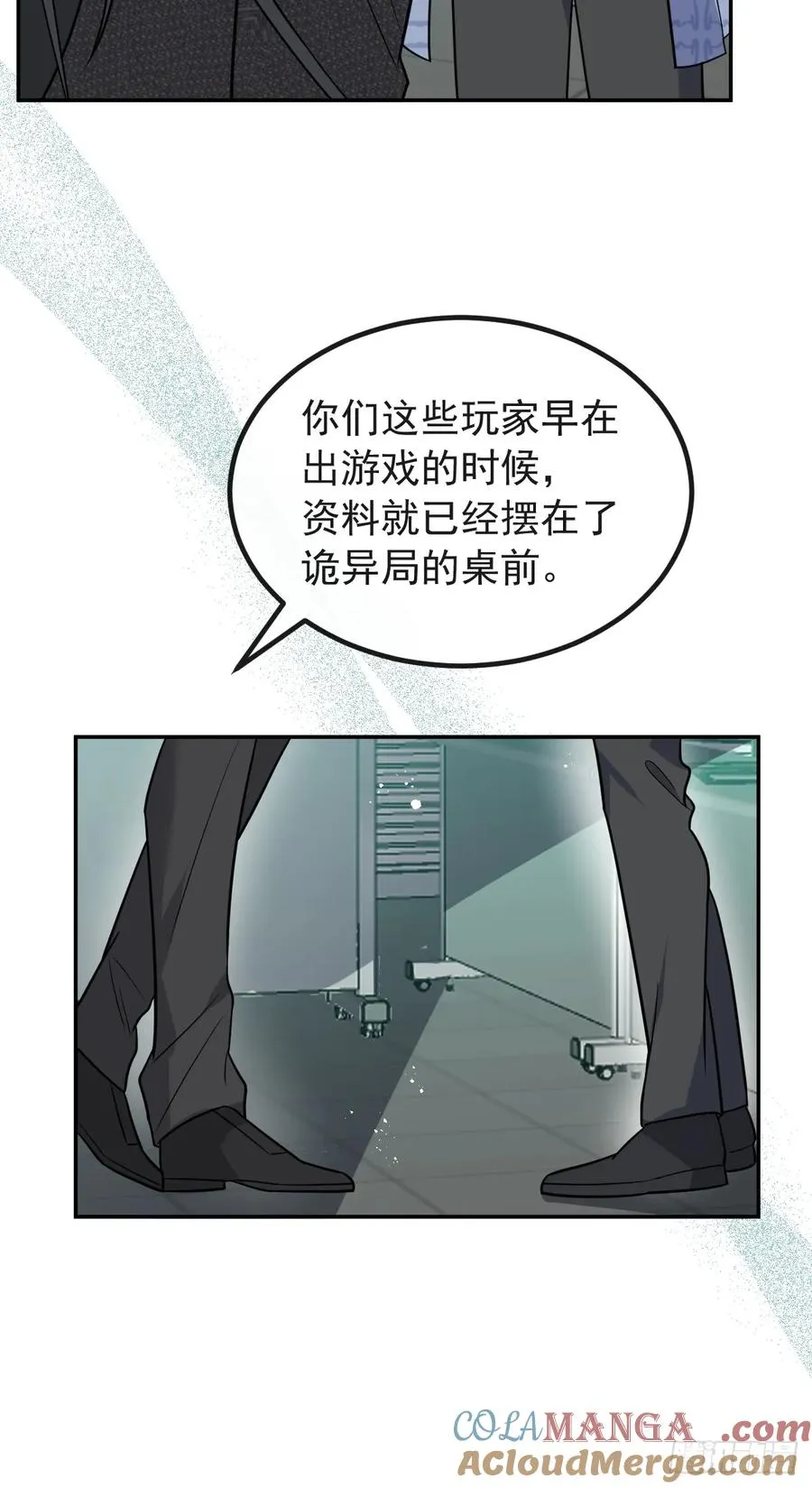 49-喜欢你~ 第43页