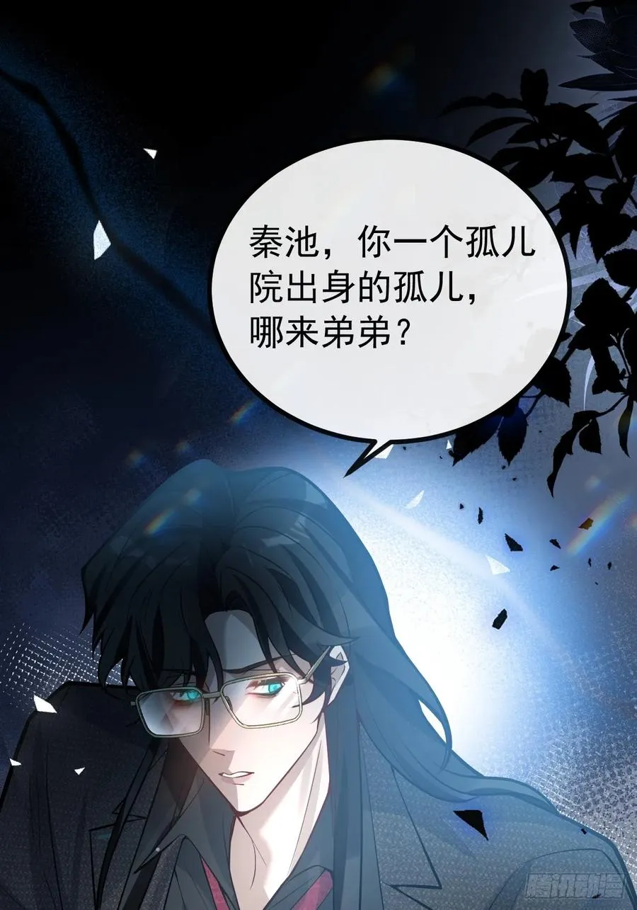 49-喜欢你~ 第44页