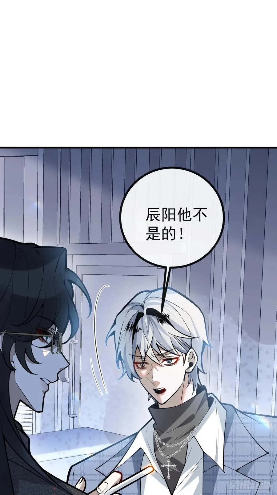 49-喜欢你~ 第48页