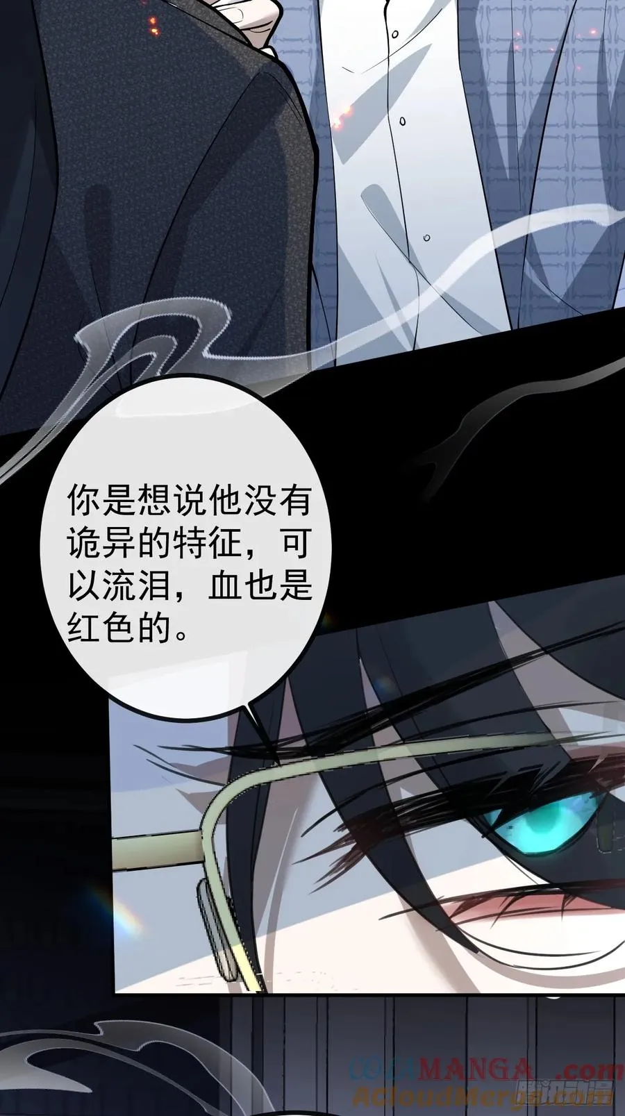 49-喜欢你~ 第49页