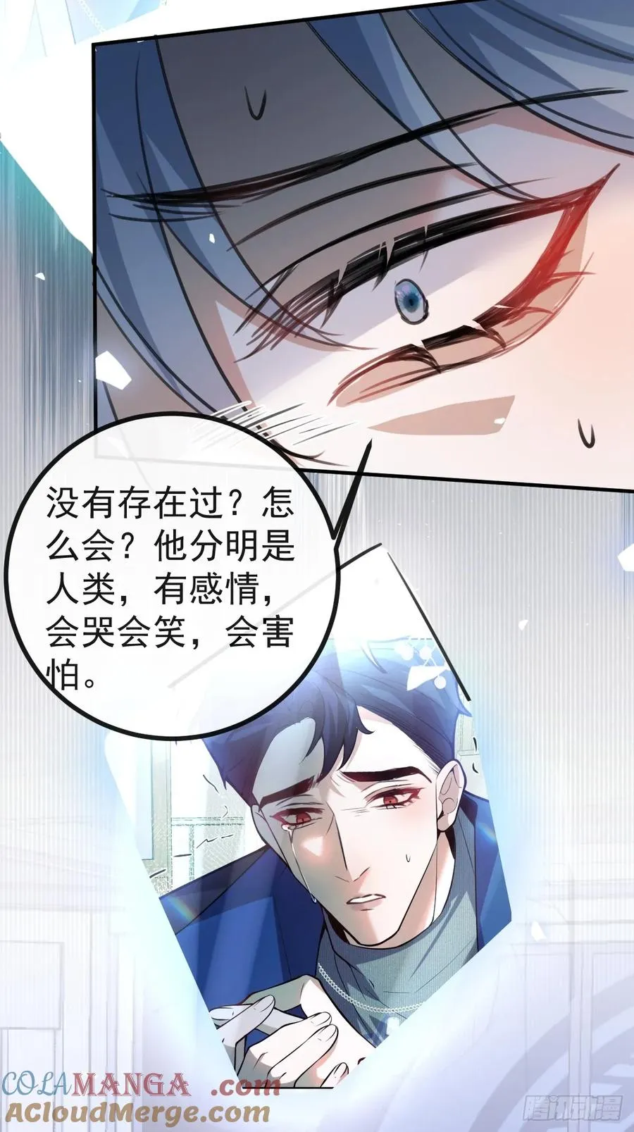49-喜欢你~ 第52页