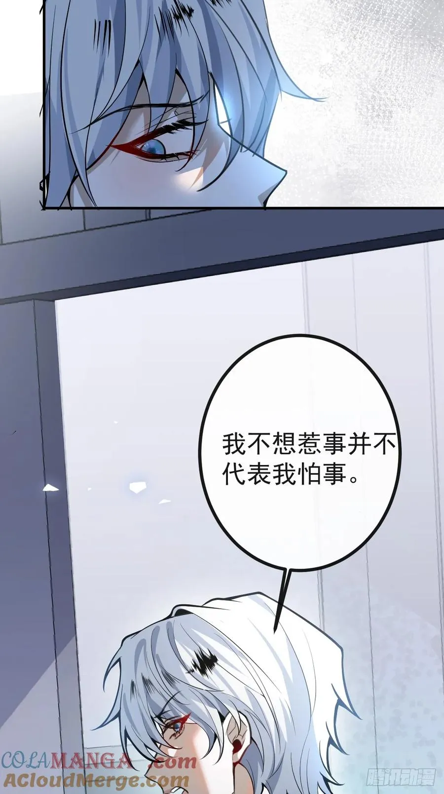 49-喜欢你~ 第55页