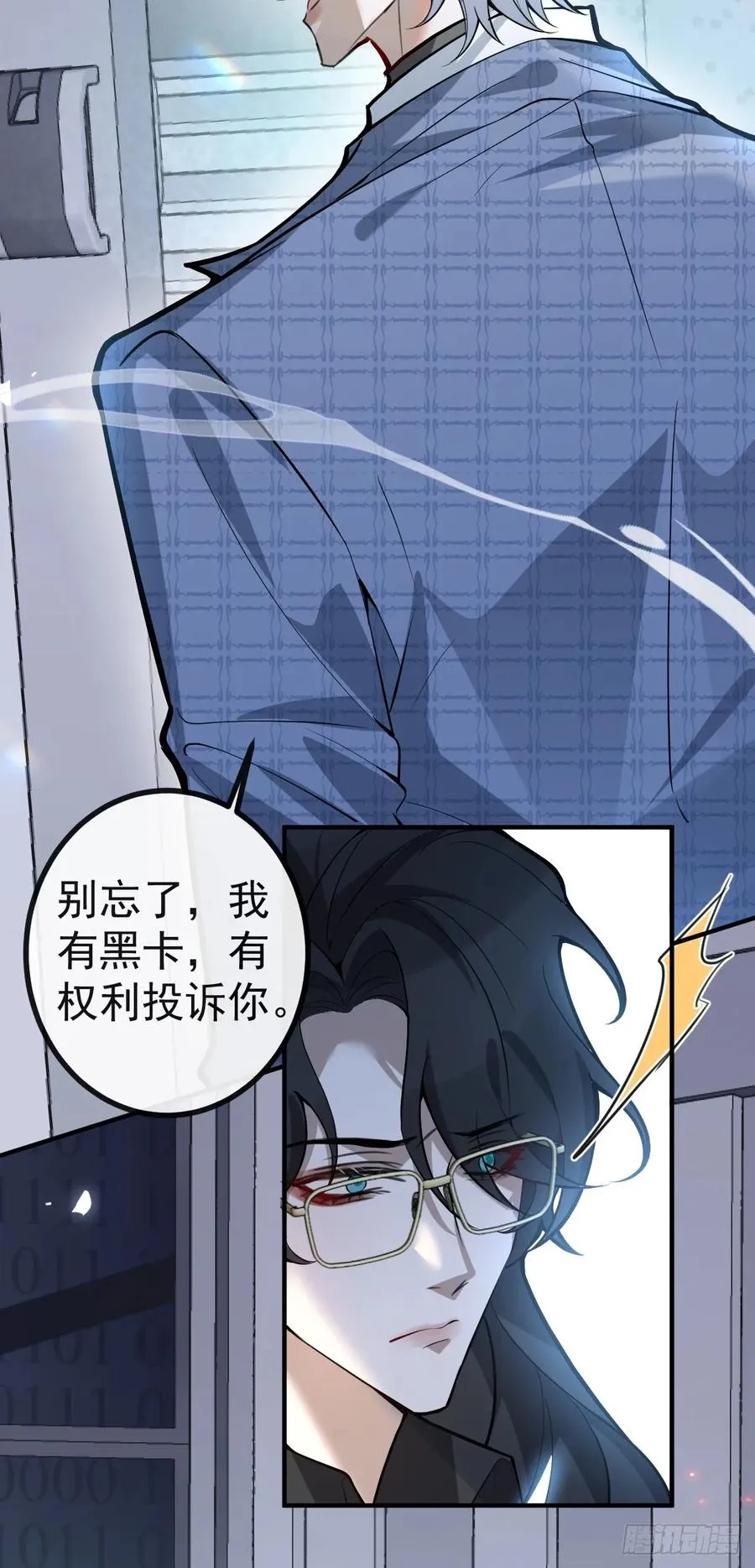 49-喜欢你~ 第56页