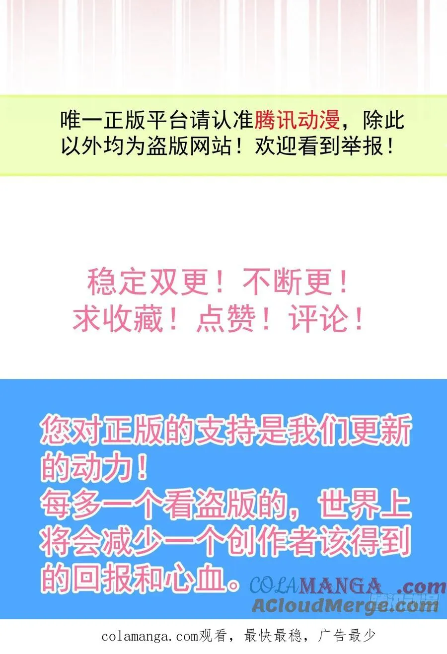 49-喜欢你~ 第70页