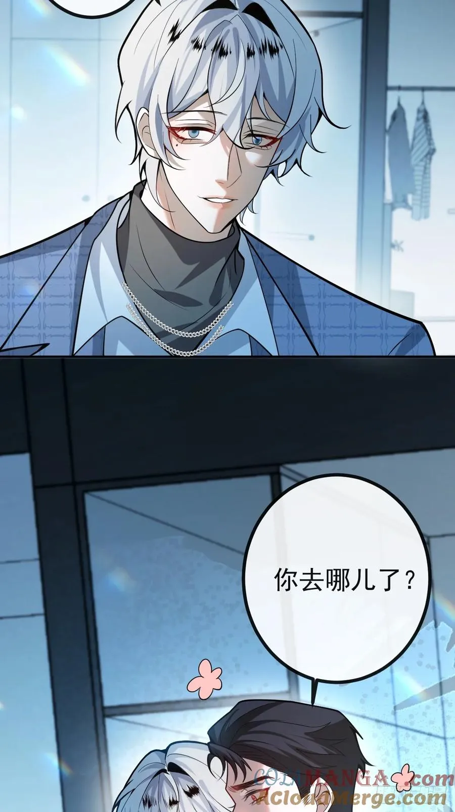 50-小池池我想… 第4页