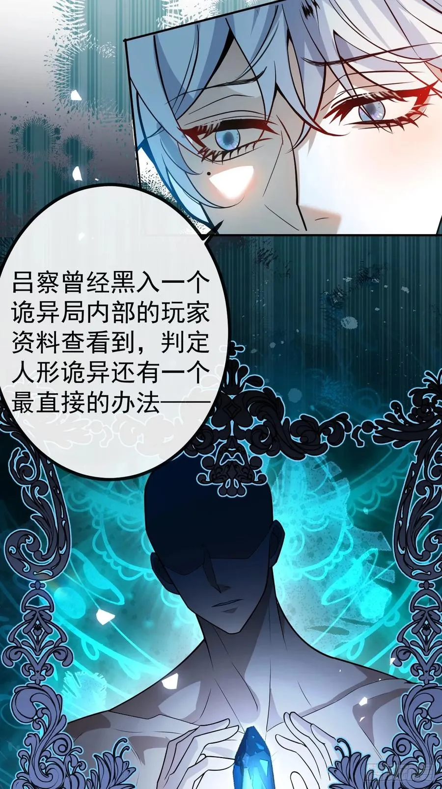 50-小池池我想… 第6页