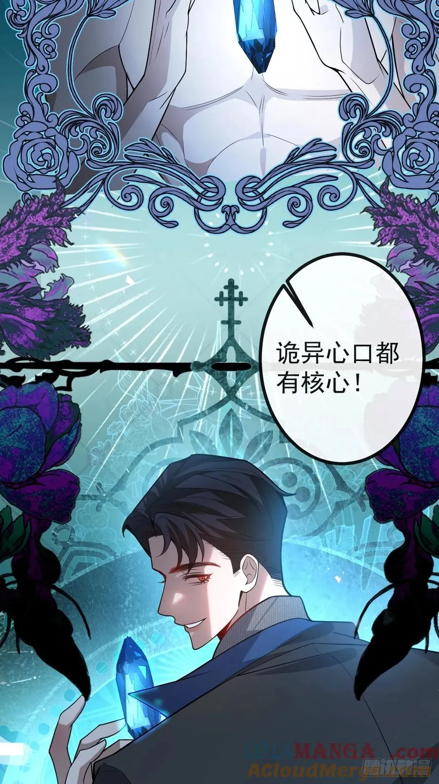 50-小池池我想… 第7页