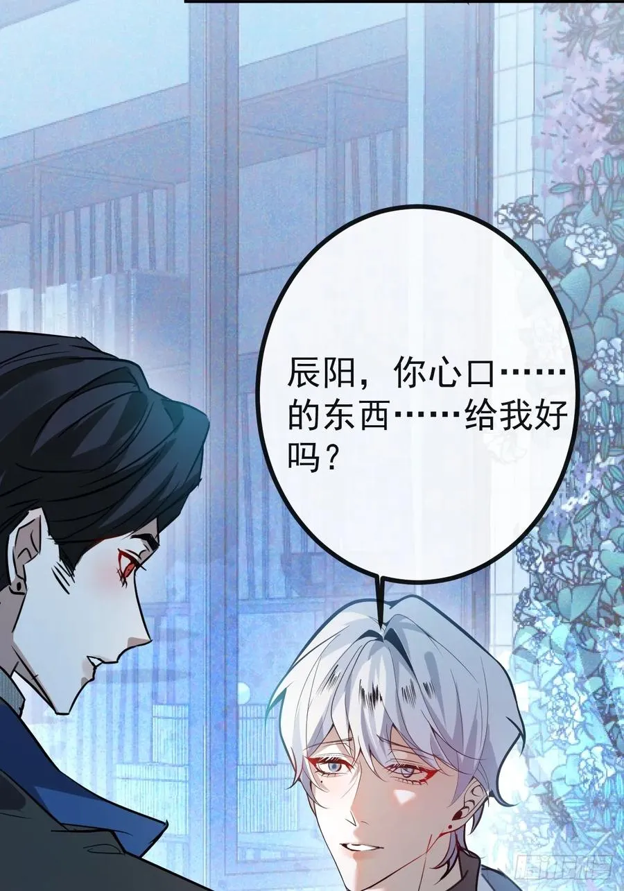 50-小池池我想… 第14页