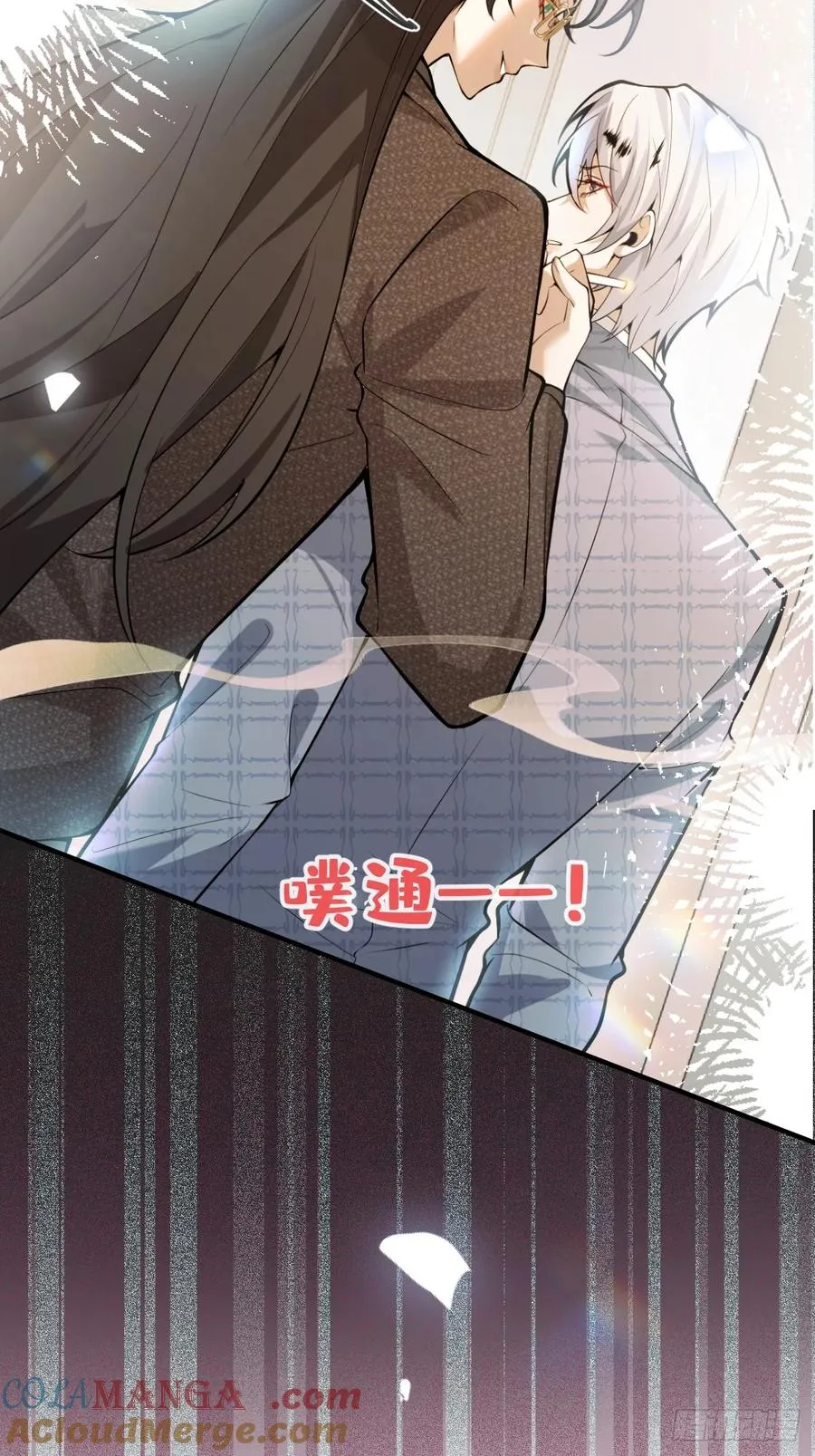 50-小池池我想… 第31页