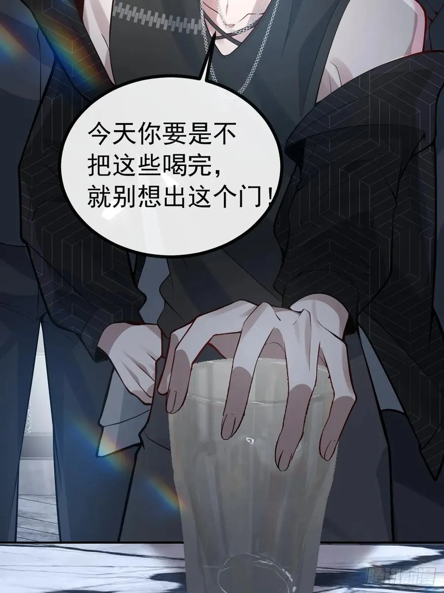 50-小池池我想… 第42页