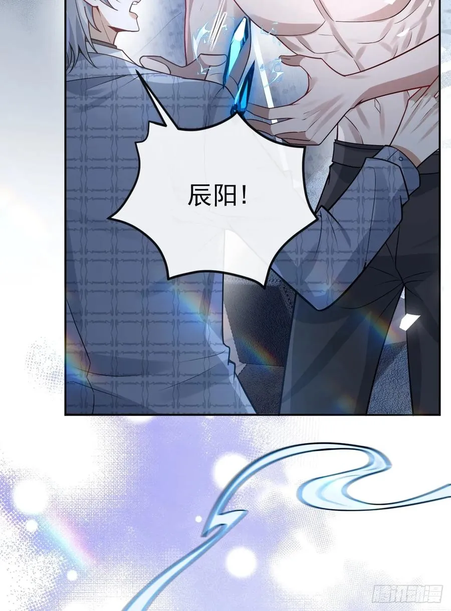 50-小池池我想… 第57页