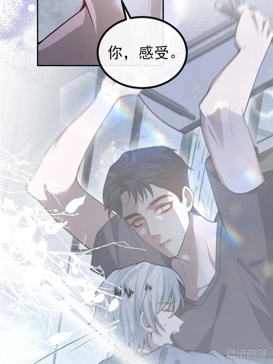 50-小池池我想… 第60页