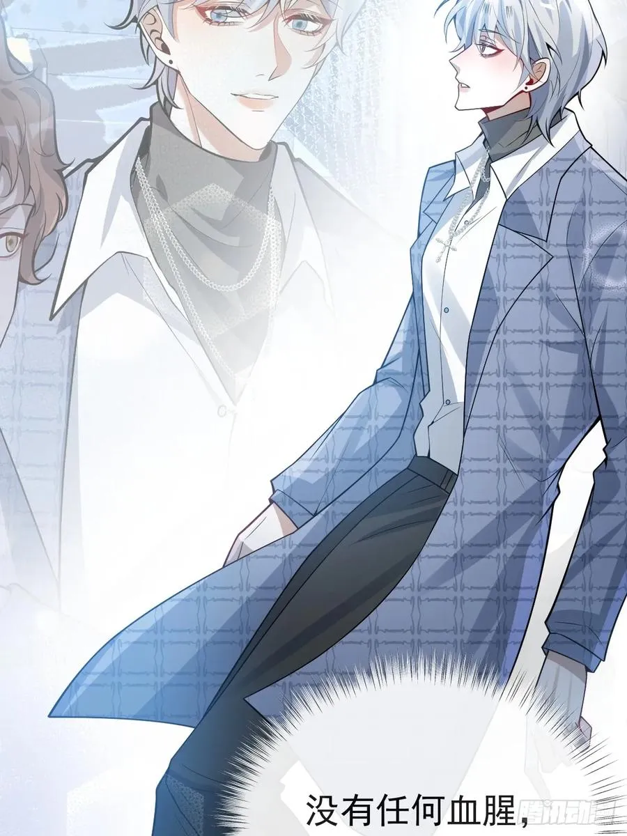 50-小池池我想… 第62页