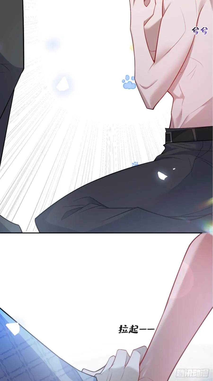 50-小池池我想… 第71页